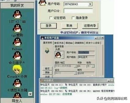 8090后回忆杀,qq空间音乐回忆杀