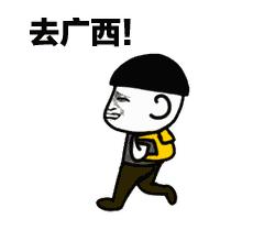 福建到广西高铁什么时候通车,福建能直达广西的高铁