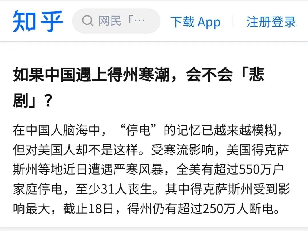 中国德州“完胜”美国得州靠什么？终于找到权威解释了