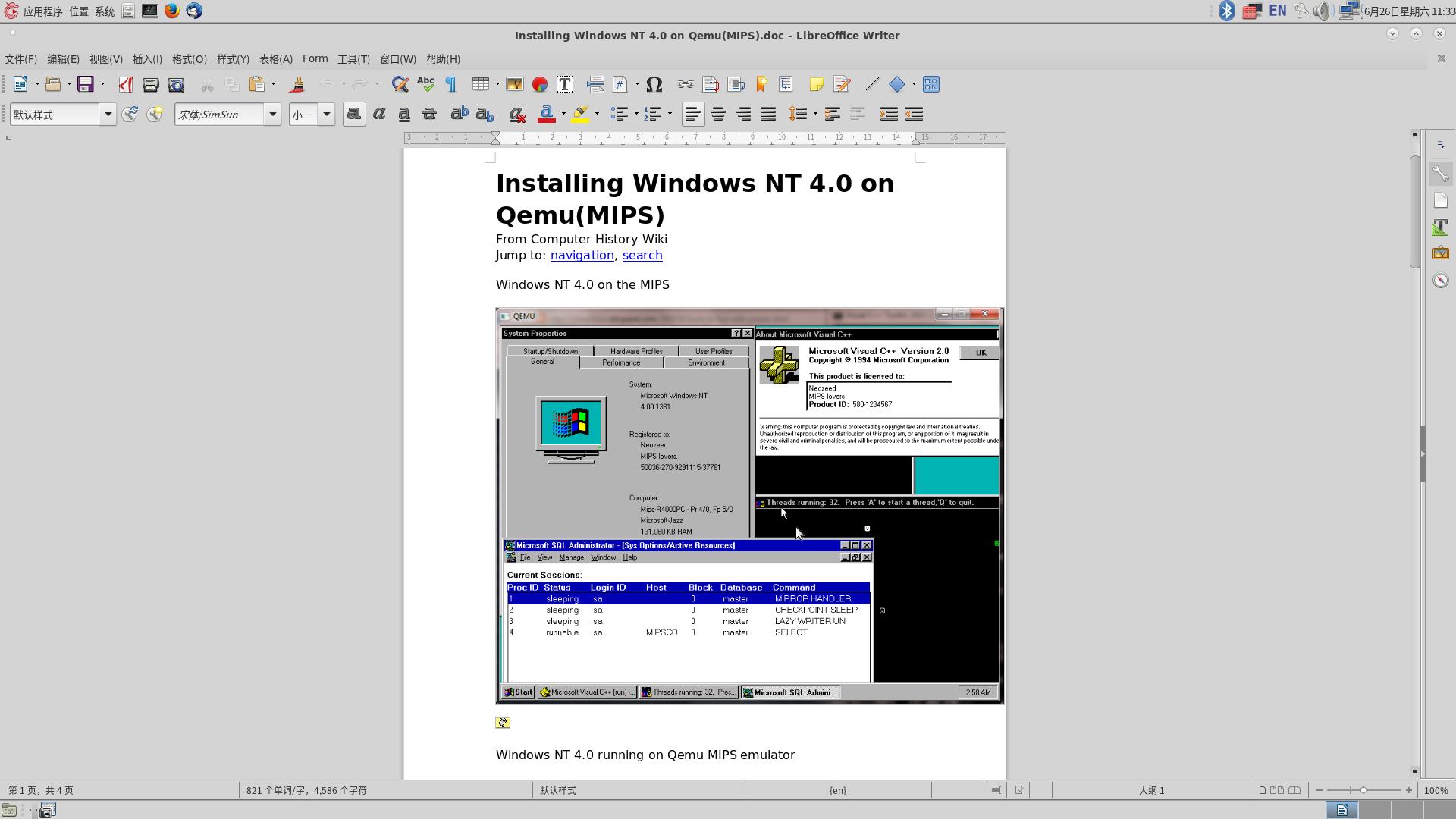 安装龙芯linux系统,龙芯如何安装ubuntu系统