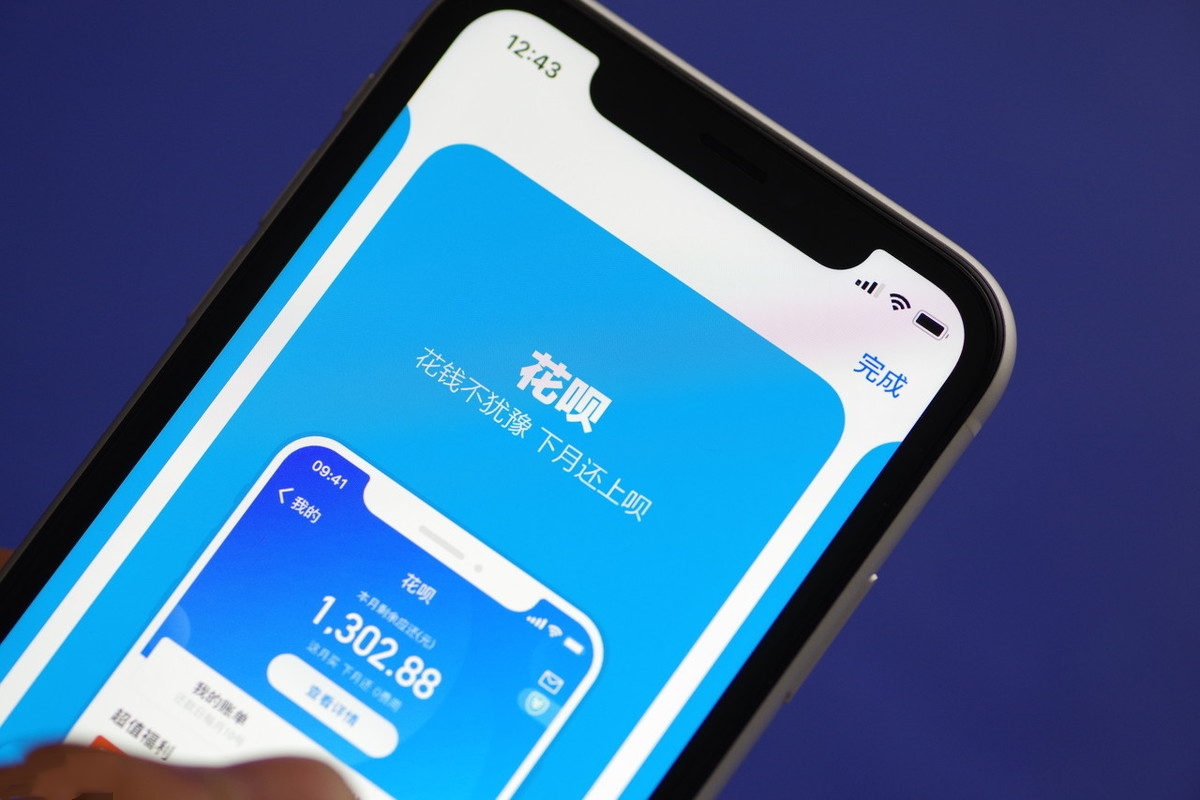 花呗还不起了会怎么办,花呗还不起了怎么办