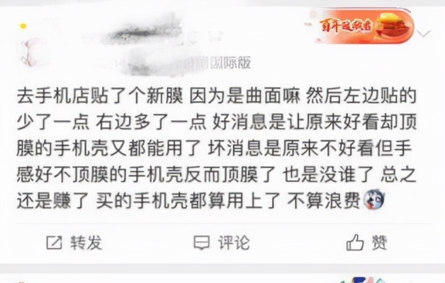 曲面手机钢化膜和软膜哪个更好,曲面屏手机钢化膜贴膜神器