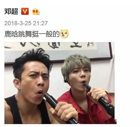 邓超凌晨约鹿晗打篮球,邓超鹿晗户外