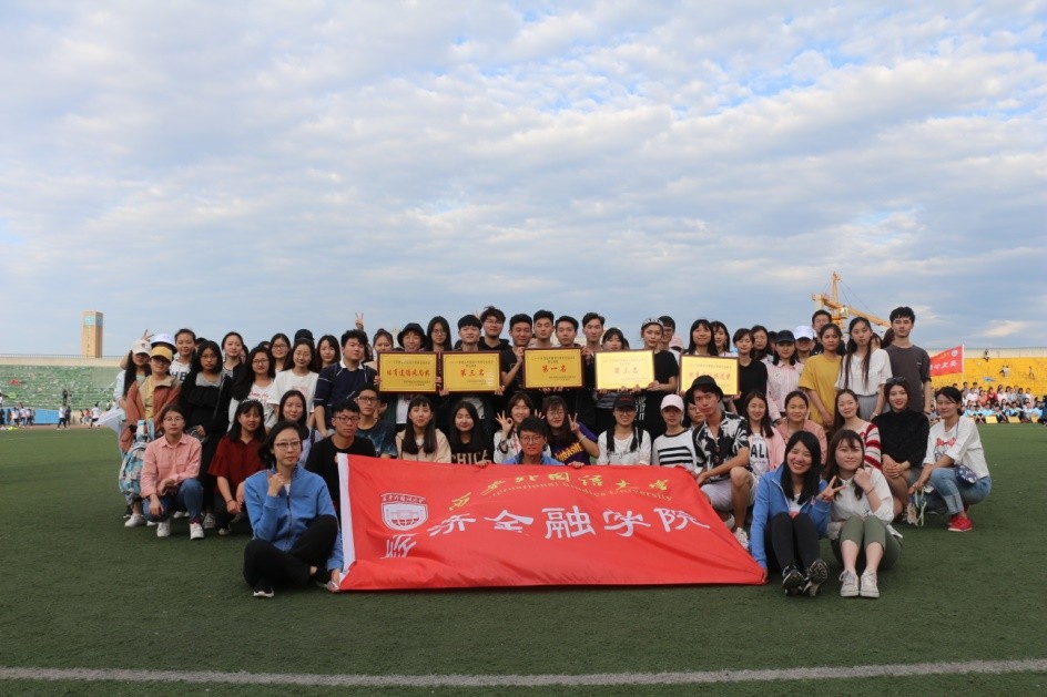 外语学校只能学外语？走进西安外国语大学经济金融学院一探到底