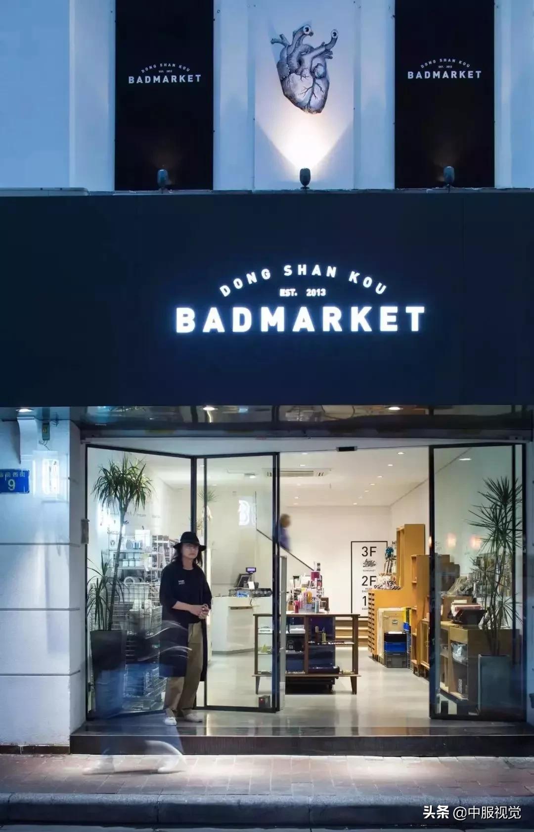 高品质广州买手集合店,广州最出名的买手店