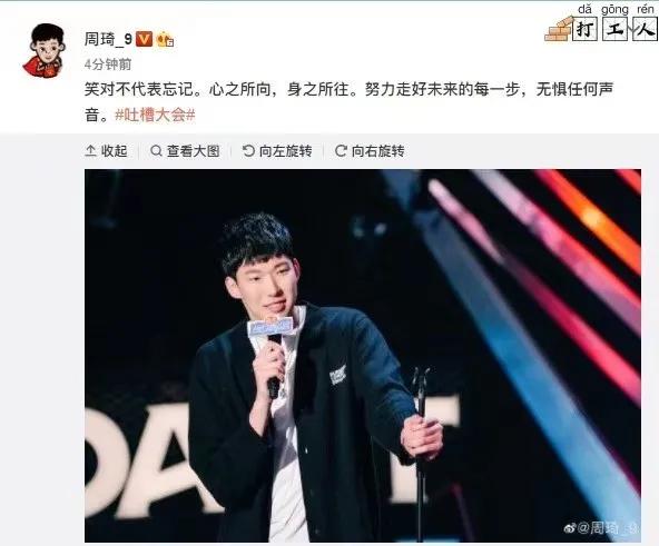 周琦和郭艾伦,周琦跟郭艾伦谁更强