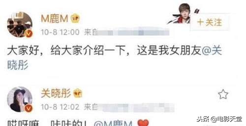 黄子韬爆料鹿晗,黄子韬谈鹿晗事件