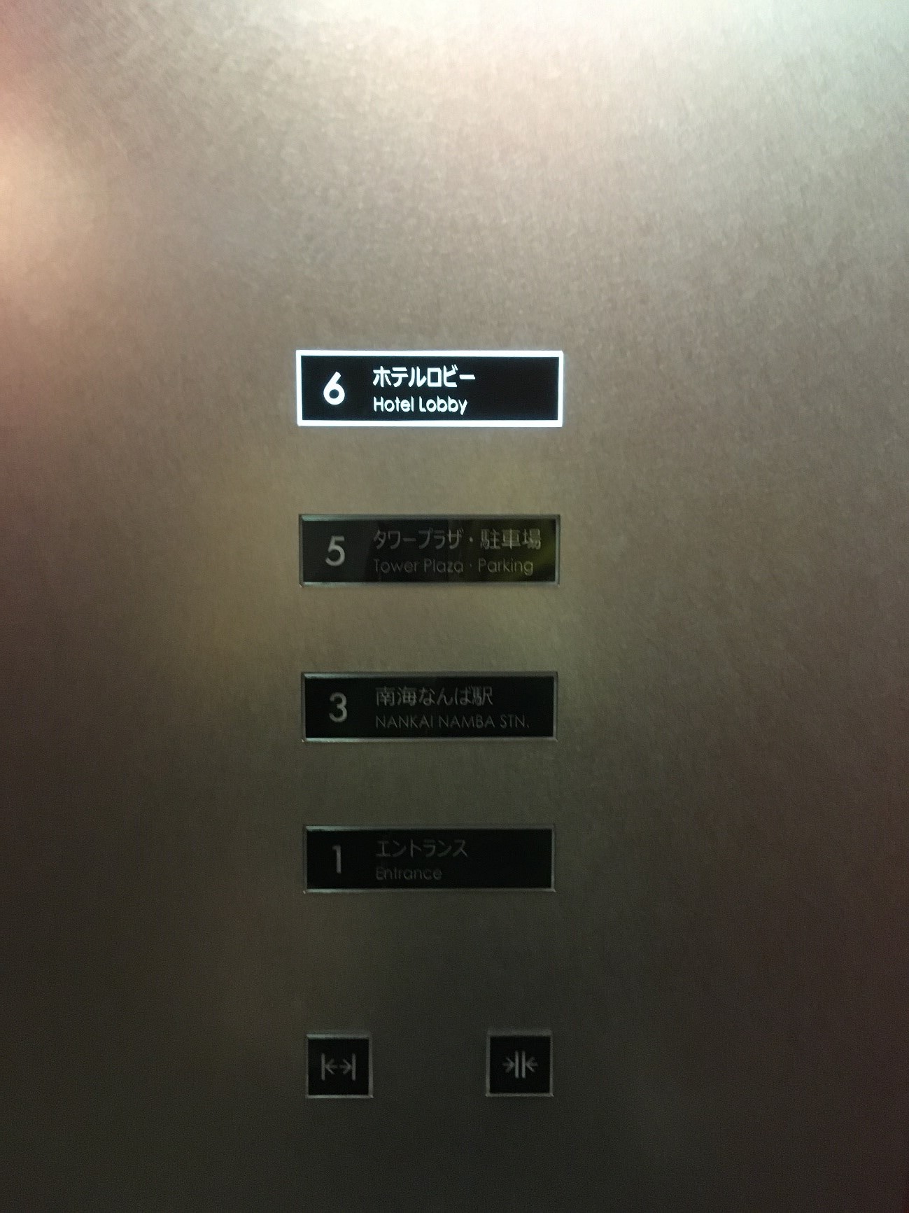 玩转大阪难波，在难波skyo品味职人之作