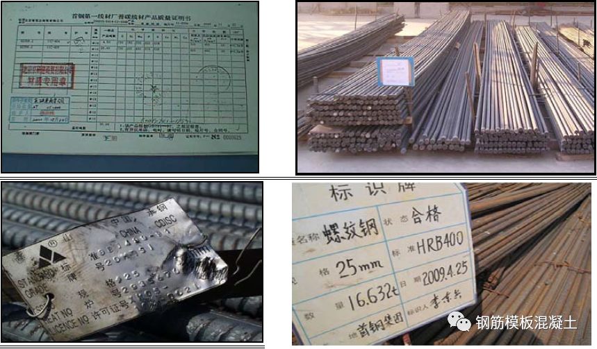 钢筋分项工程质量控制和验收要点,钢筋工程施工检查内容有哪些