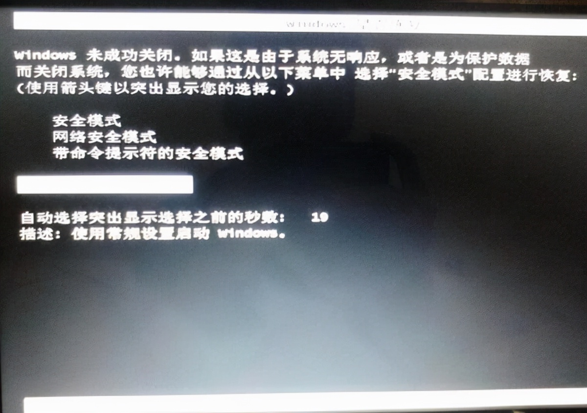 电脑左右两边黑屏怎么恢复全屏,手提电脑黑屏按什么键恢复亮屏