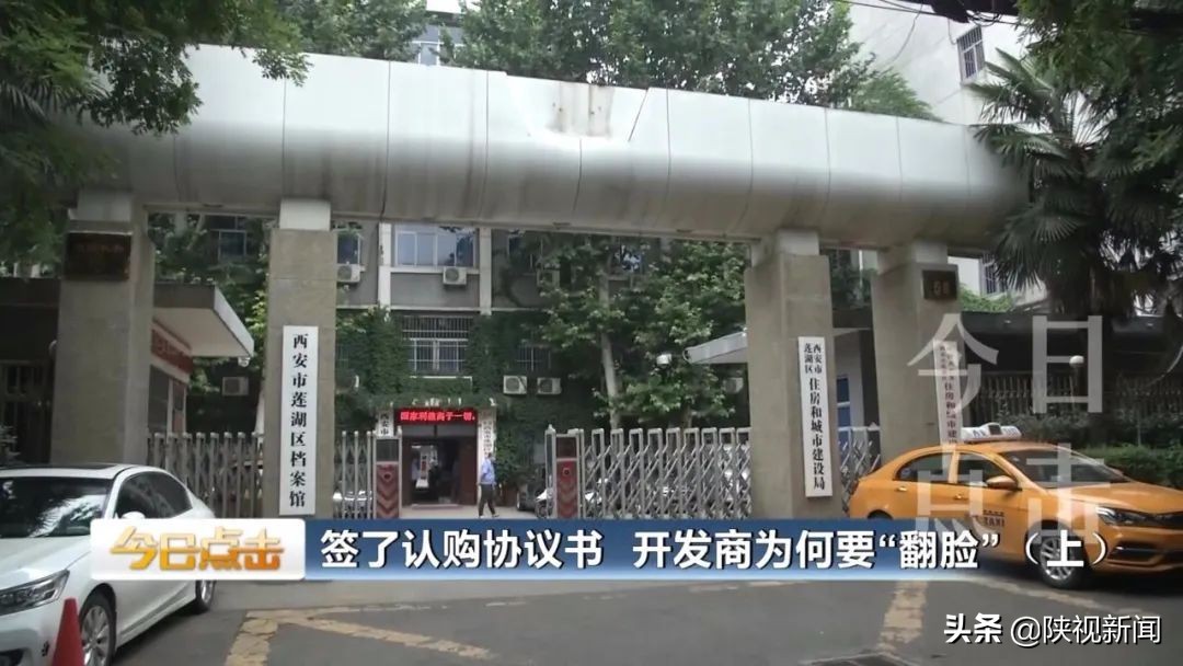 西安铜雀台,西安铜雀台二期纠纷