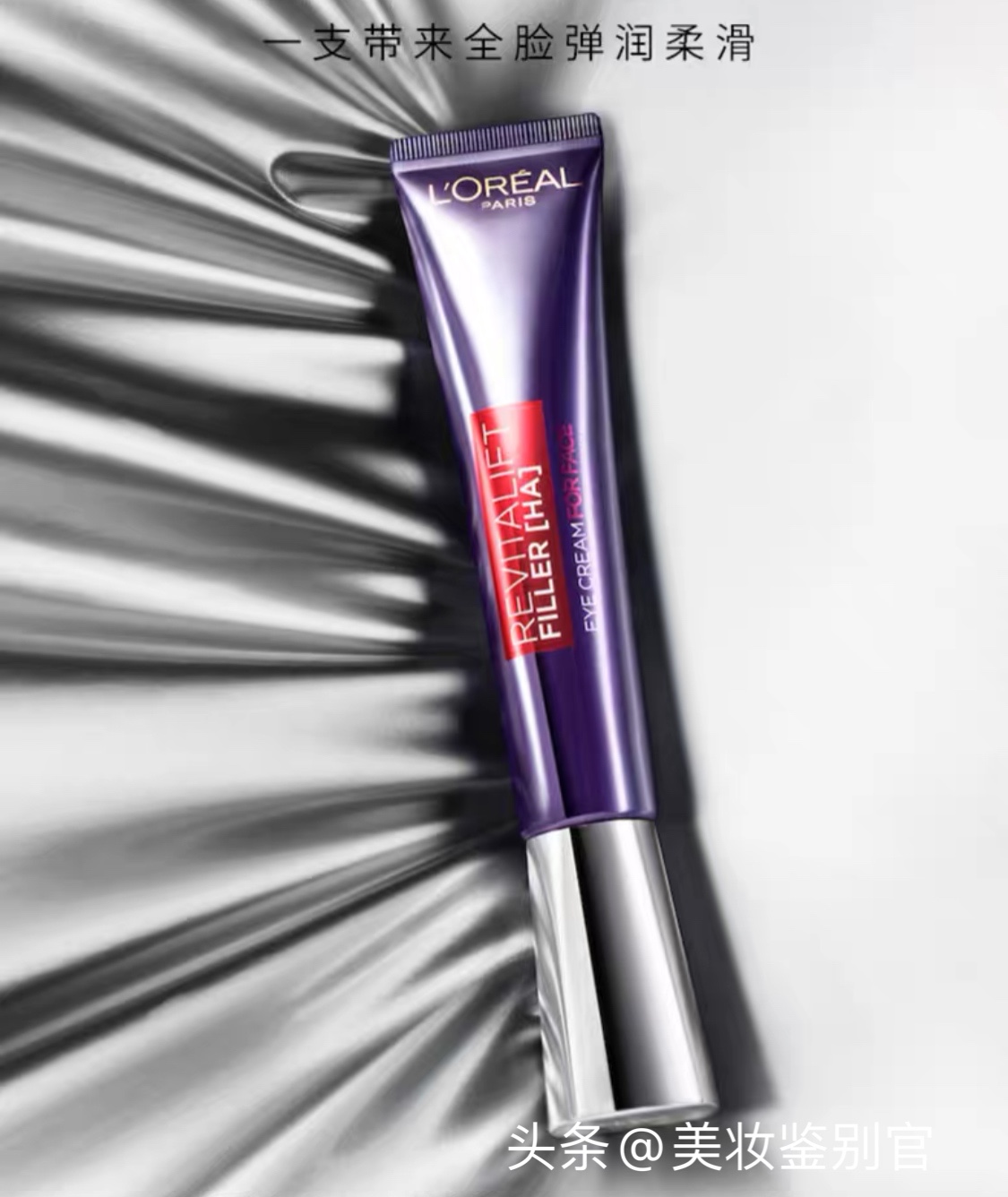 眼霜是智商税,眼霜和精华是智商税吗