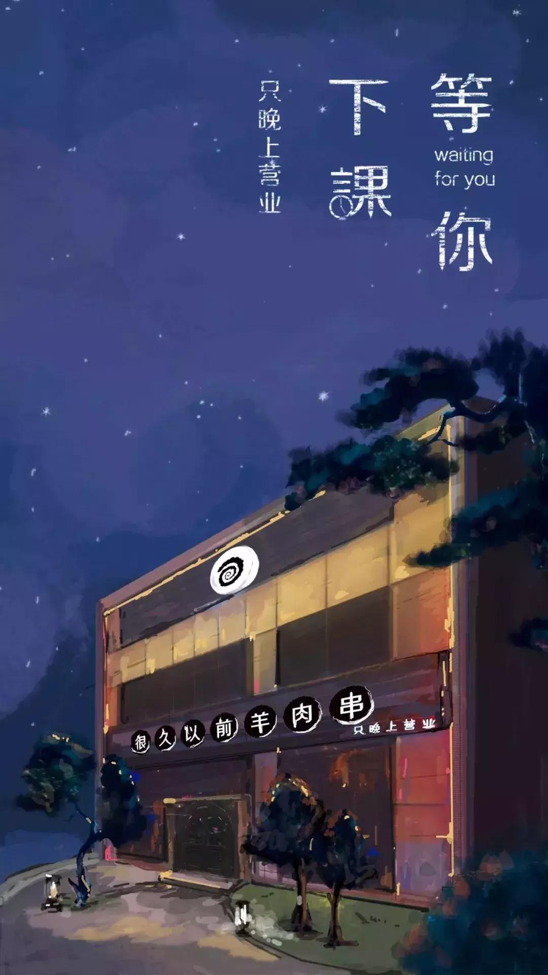 这家羊肉串的海报文案写的好嗨哟！感觉人生