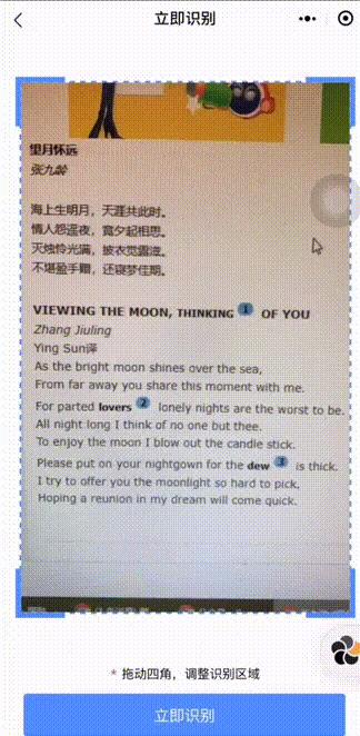 微信怎么通过扫码支付加好友,微信如何通过扫码支付来添加好友