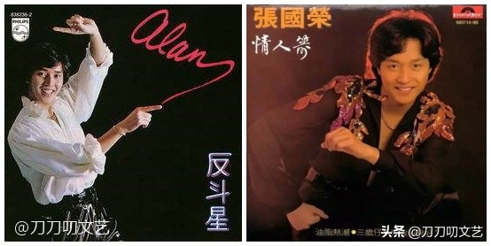 谭咏麟追忆香港乐坛十年芳华,巅峰时期的谭咏麟和张国荣