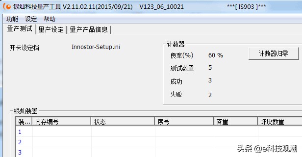 用最简单的办法让u盘恢复如初,一招让电脑u盘起死回生