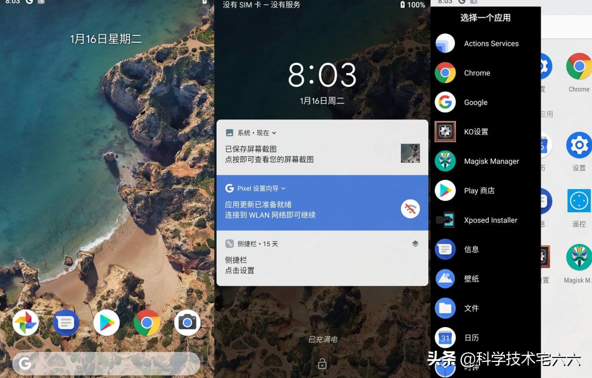 苹果手机也不安全？外国黑客表示，大部分苹果手机都能“越狱”