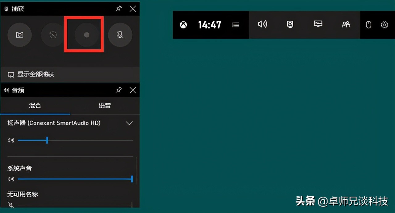 游戏录屏软件哪个好用还免费,什么录屏软件能录游戏内部的声音