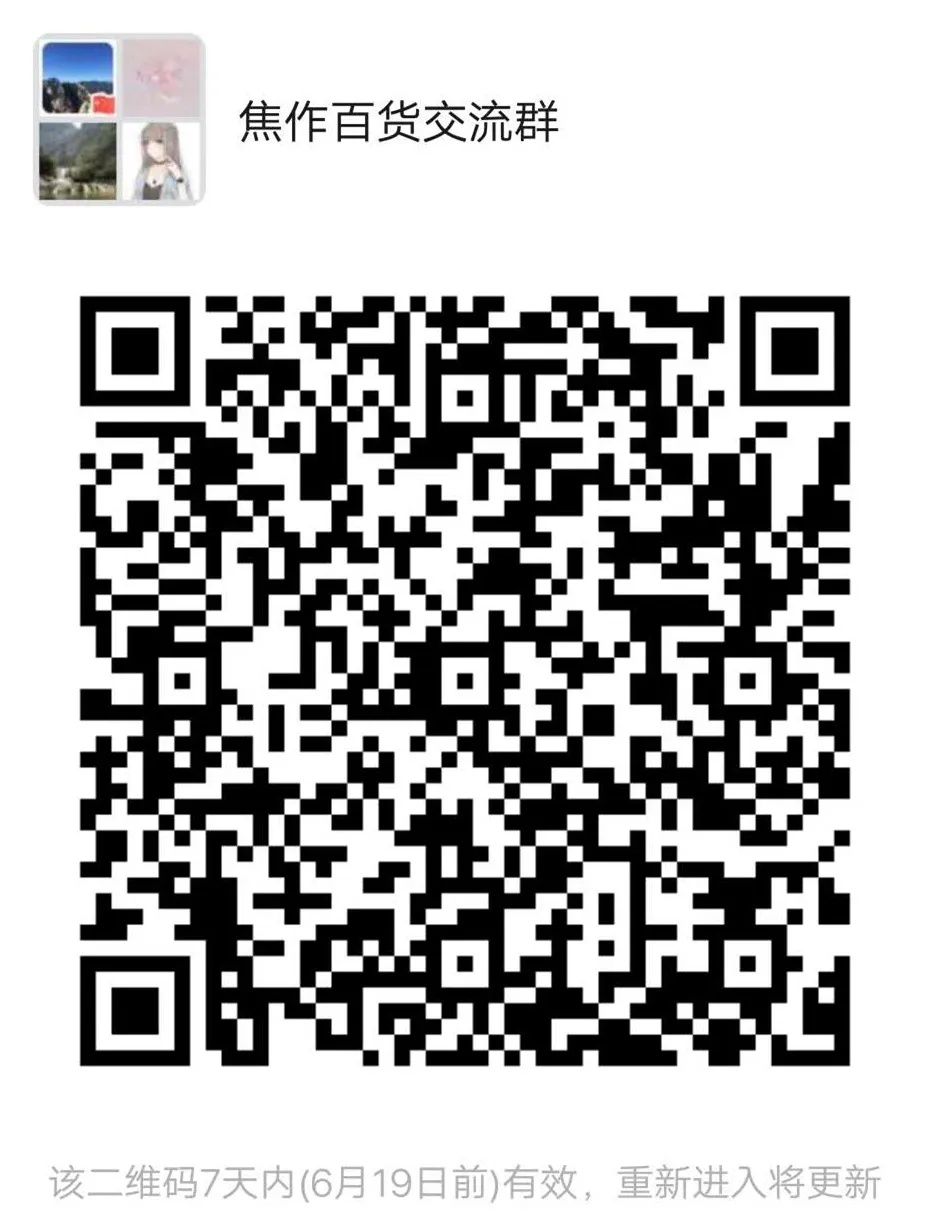 东西特别全的超市,焦作好吃又便宜的店