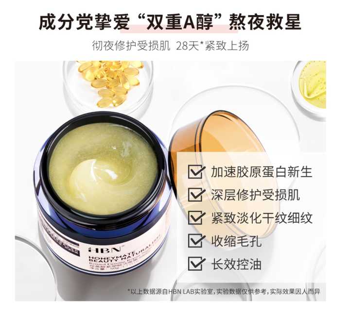 口碑最好的抗衰老护肤品,口碑较好的抗衰老护肤品