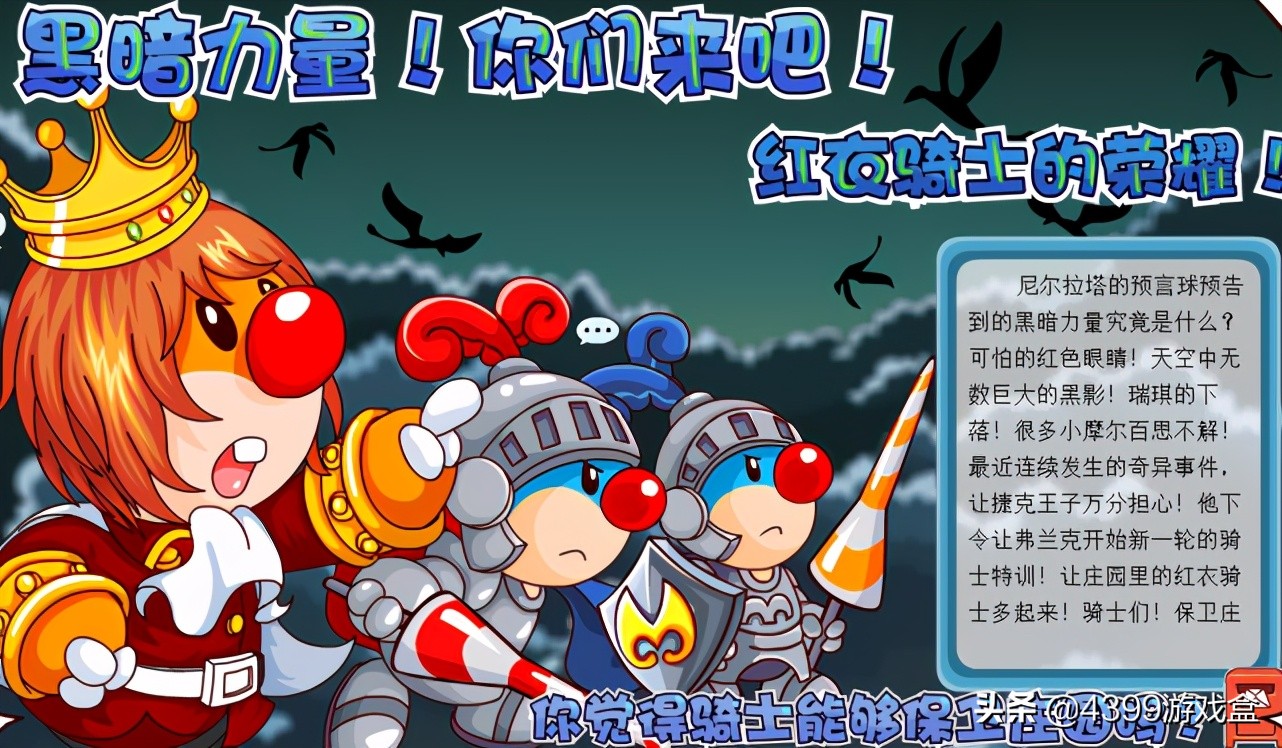 摩尔庄园公测时间,摩尔庄园什么时候开播