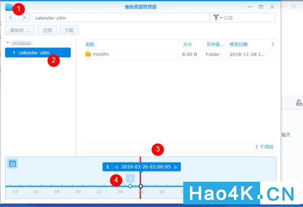 群晖备份如何远程备份,群晖可以实时备份数据库吗