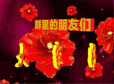 发条短信把你叫,催你早起对镜笑,营养早餐早备好,亲爱的,早安