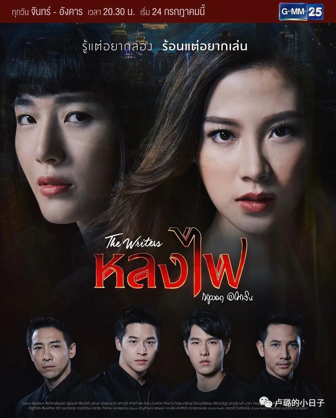 韩剧狗血泰剧,比韩剧还狗血的6部泰剧