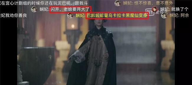 国内弹幕的发展史,外国弹幕发展史