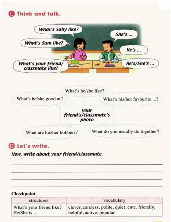 人教版新起点五年级电子课本,人教版新起点英语五年级下册资料