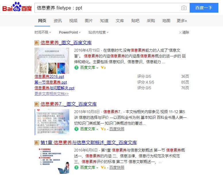 搜索引擎已经搜不到需要的东西,如何看待搜索引擎找不到想要的