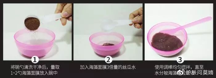 海藻面膜评价语,海藻小颗粒面膜免调