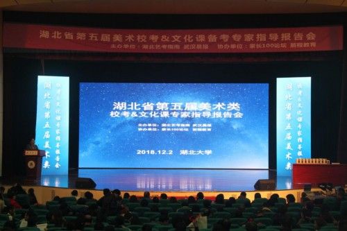 前程教育携手家长100联办的专家报告会深受千名家长热捧