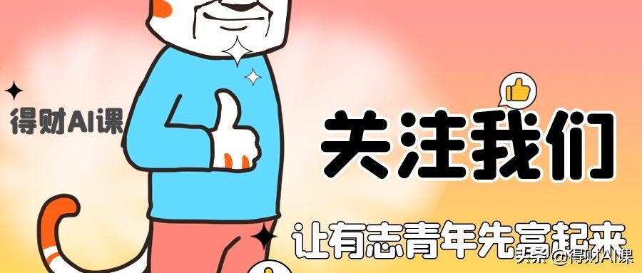 买理财被骗了应该怎么办,买理财产品如何避免被坑