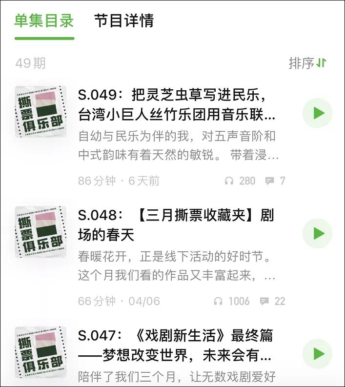 适合晚上听的电台女声,推荐适合妈妈听的电台