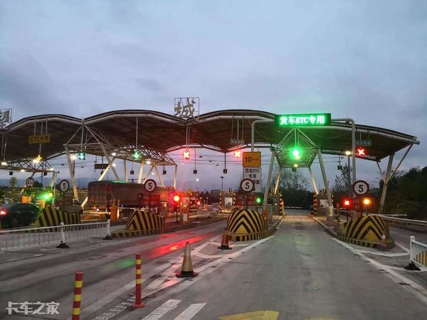 高速公路缴费扫码,高速自助扫码缴费