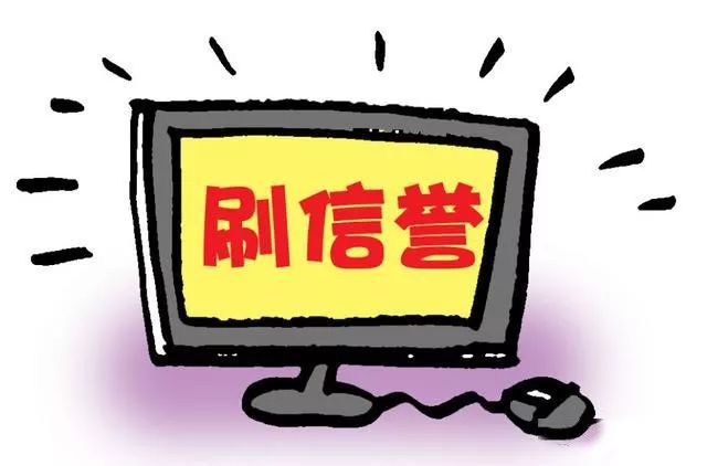 防电信诈骗宣传漫画,防范电信诈骗宣传小动画