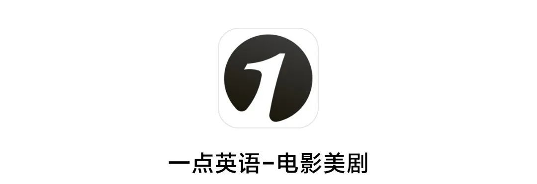 学霸学习软件app免费,学霸私藏软件