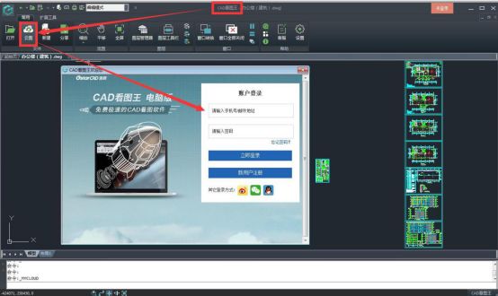 cad图纸如何加密不能修改打印,cad怎么加密禁止打印和修改
