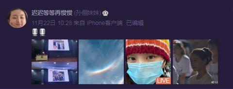 懒理关系户吐槽,孙俪妹妹晒与姐姐同款秀姐妹情,打卡故宫气质赞