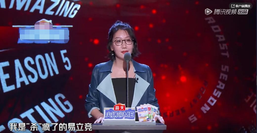 吐槽大会大张伟是第几期,吐槽大会5大张伟夺冠视频