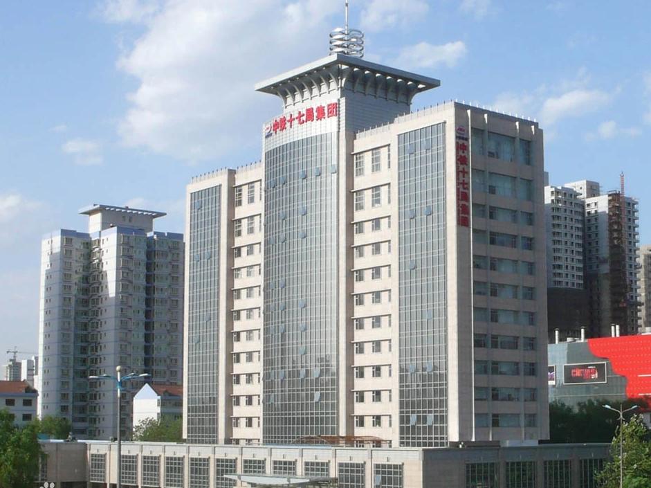 中铁十七局招聘本科待遇,中铁十七局招聘最新信息