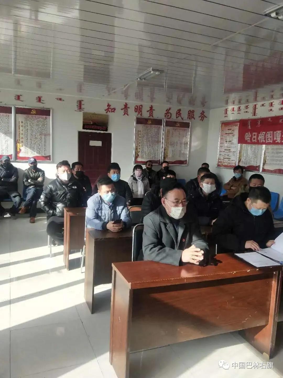 哈日根图嘎查,内蒙古巴林右旗西拉沐沦苏木书记