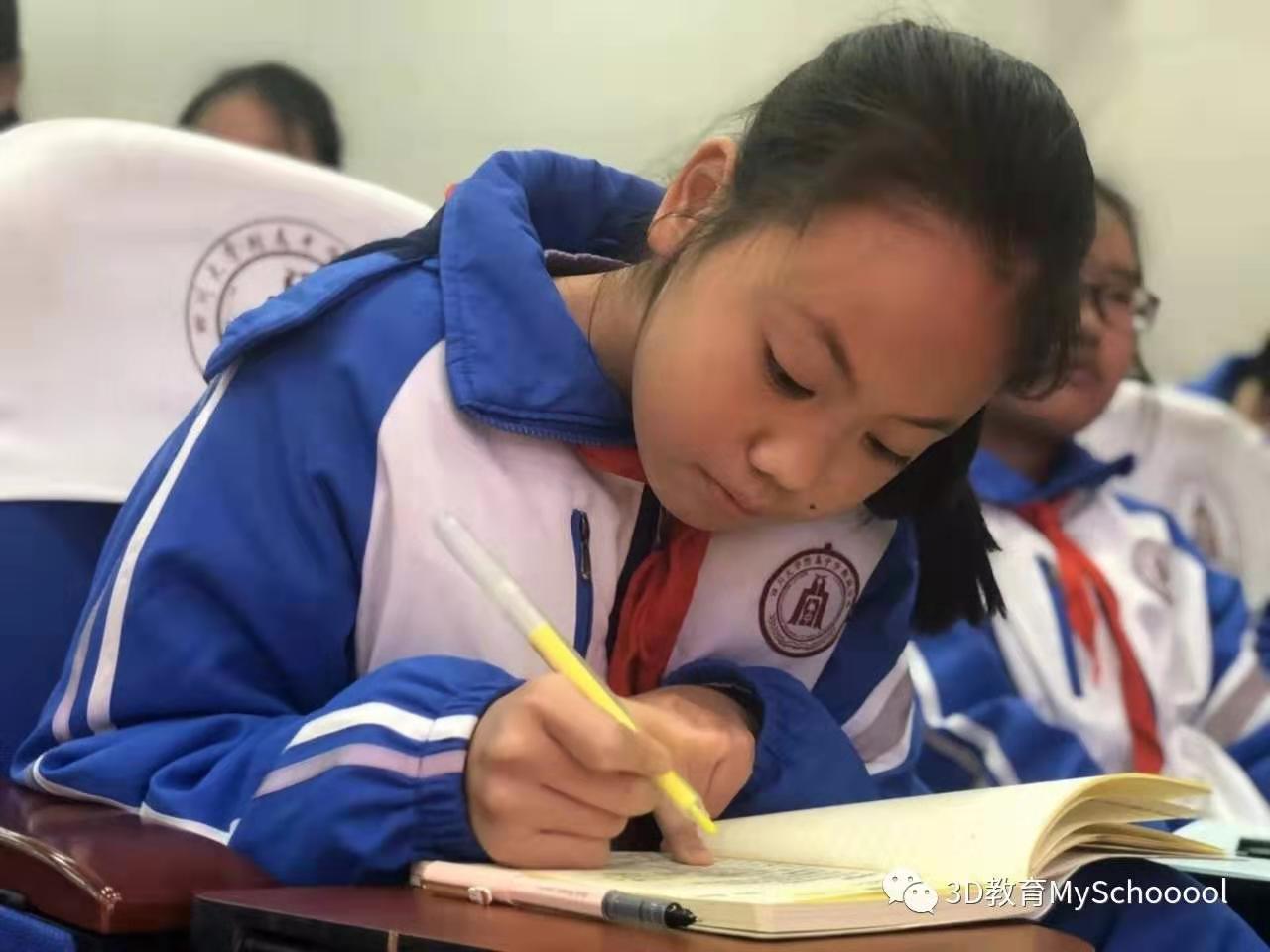 i-Show我爱秀校园|四川大学附属新城分校-与冠军同行