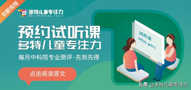 感统课的秘密：轨道球、上下转盘、插棍游戏，学龄期孩子必练！