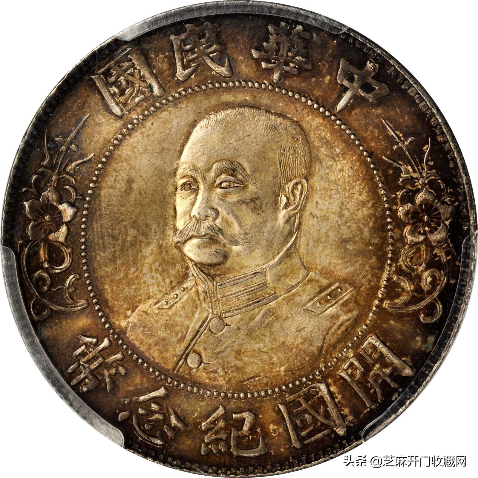 银元又涨价了,附价格行情