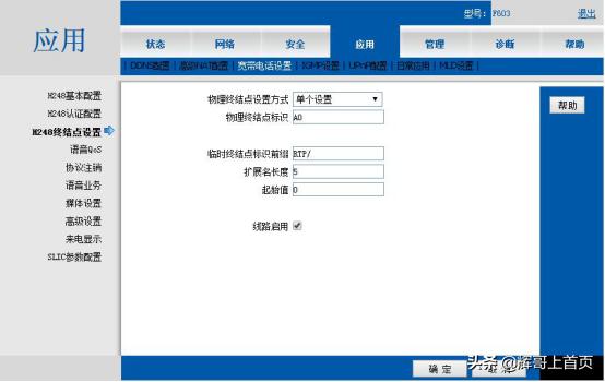 最新中国移动光猫超级管理员账号,移动光猫h2-3如何管理登录的用户