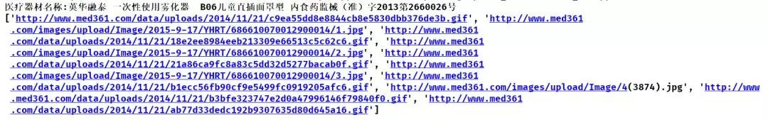 python鐖櫕妗嗘灦鐖彇,鐖櫕妗嗘灦scrapy鐖彇娴佺▼