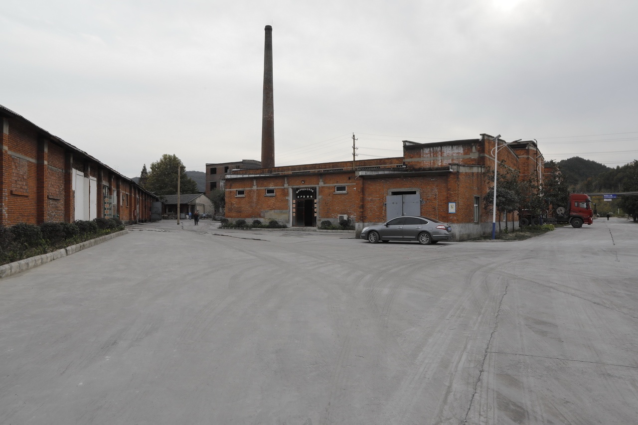 三线红山化工厂,湖北三线536厂