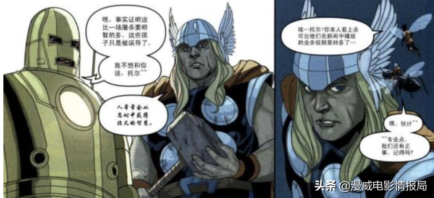 漫威里的雷神奥丁到底有多重,漫威中漫威奥丁的实力有多强